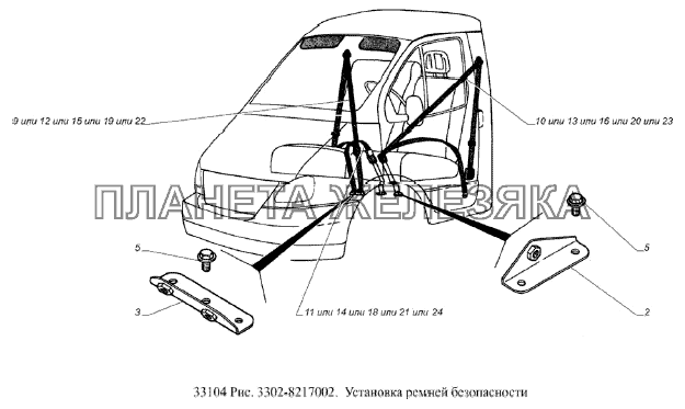 Установка ремней безопасности ГАЗ-33104 Валдай Евро 3